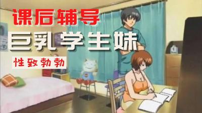 学妹在家只穿了背心【网址大家懂我的意思吧】