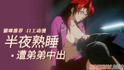 猎奇之榄2【国产自拍偷拍电影】