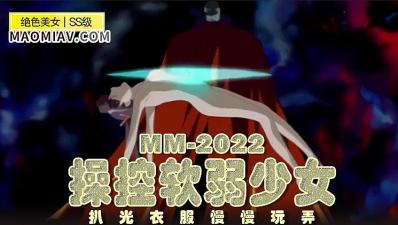 新世纪 淫魔圣伝 第四章 [中文字幕]&amp;nbsp;【2019国自产拍直接看】