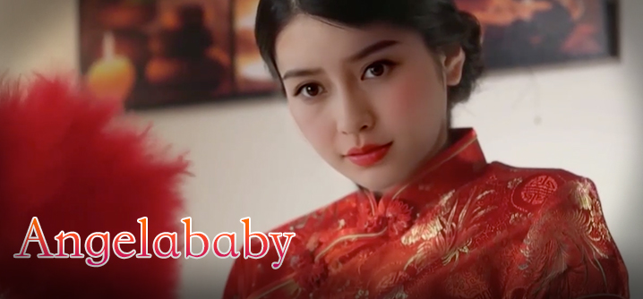 杨颖 Angelababy旗袍美人为你服务海报剧照