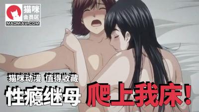 我和老师朋友的妈妈2【黑人香蕉xxxxxx】