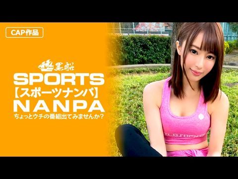 326SPOR-011 【スポーツ女子】148ｃｍFカップジョギングミニマム女子に巨根挿入！低身長・巨乳という逸材ジョギングスポーツ女子をデカチンでマ〇コ拡張！【亚洲精品国产成人】