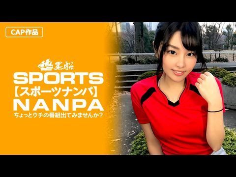 326SPOR-013 【スポーツ女子】巨乳でムチエロなのにクビレのあるスポーツ女子のアンニュイ気分を吹っ飛ばす快感アヘ顔鑑賞！【欧美三级真正AV】