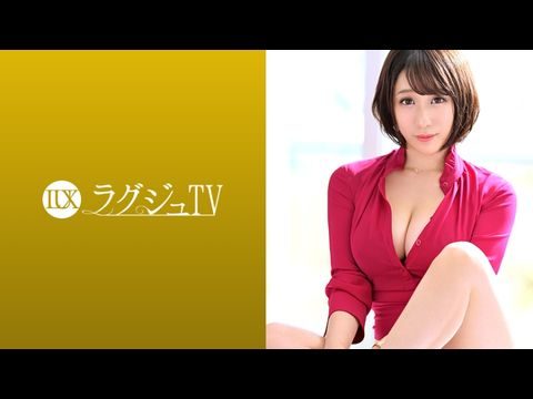 259LUXU-1065 ラグジュTV 1045【日韩无码高清中文字幕三级片】