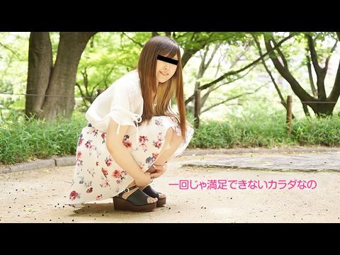 10Musume-060619_01 もっとエッチな事して欲しい【看片app】