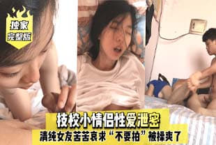 迷奸房东18岁女儿欣怡后续，居然和我谈恋爱了！鼓励她好好学习天天做爱！野战喷水！。。【欧美中文字幕无线码视频】