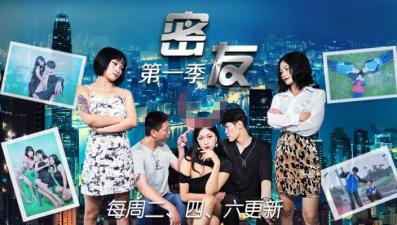 国产AV 精东影业 JDMY001 密友 EP1【超碰秋霞744】