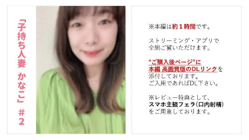 人妻子持ち介護士かなこちゃん完全盜●プライベートセックス夫の陰で