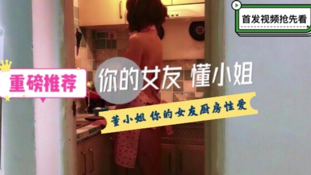 网曝吃瓜