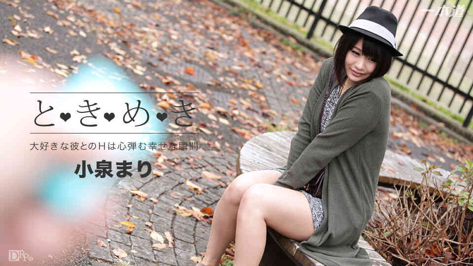 日本巨乳