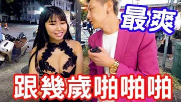 實測女生喜歡跟多大的啪啪「成人综艺看综艺涨姿势」的